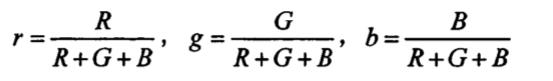 CIE1931RGB色品坐標(biāo)計(jì)算公式