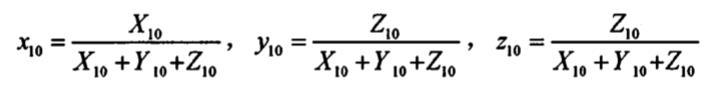 顏色色品坐標(biāo)計(jì)算公式
