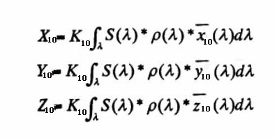 三刺激值X10、Y10和Z10計算式