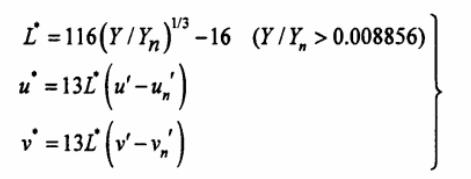 L、u、v計算公式01