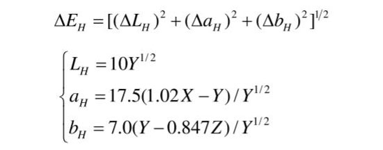 Hunter-Lab系統(tǒng)L，a，b值及色差公式